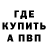 ГАШ 40% ТГК Fanta fanny