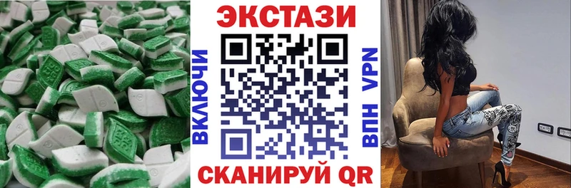 Ecstasy бентли  Купить закладки  Калязин 