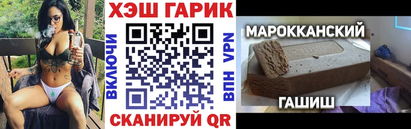 Купить где  Калязин  ГАШ Cannabis 