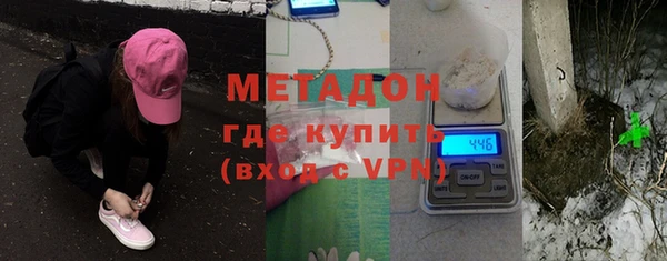 соль курить ск Гусиноозёрск