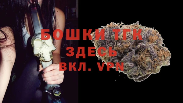 кокаин премиум Гусев