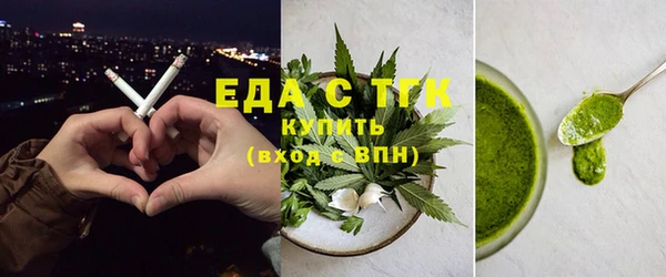 соль курить ск Гусиноозёрск
