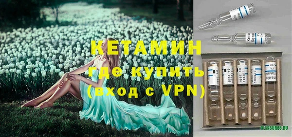 кокаин премиум Гусев