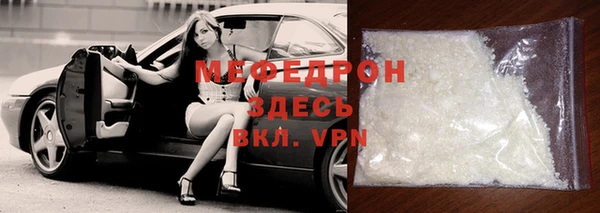 соль курить ск Гусиноозёрск