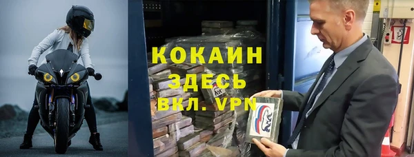 кокаин премиум Гусев