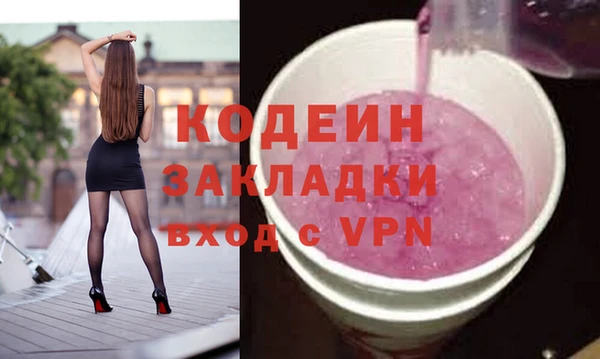 mdma Гусь-Хрустальный