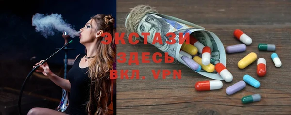 mdma Гусь-Хрустальный