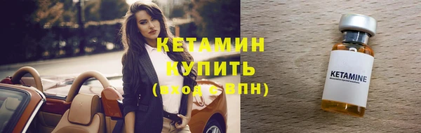 соль курить ск Гусиноозёрск