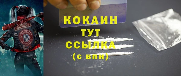 кокаин премиум Гусев