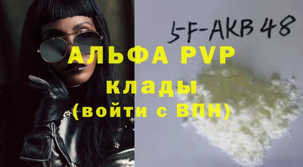 mdma Гусь-Хрустальный