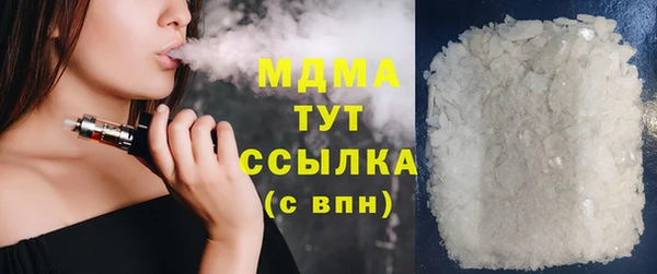 mdma Гусь-Хрустальный