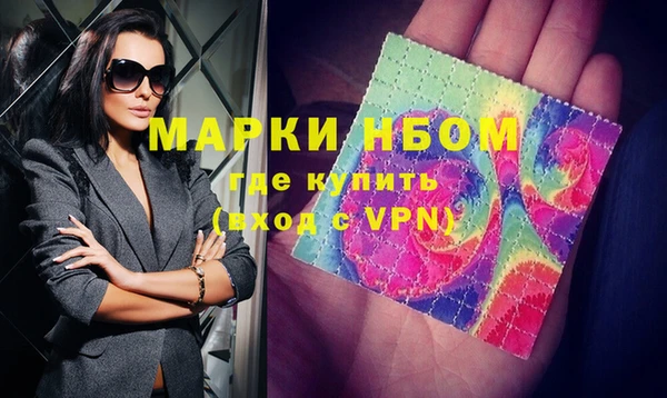 mdma Гусь-Хрустальный