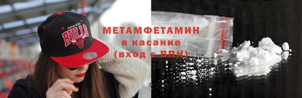 кокаин премиум Гусев