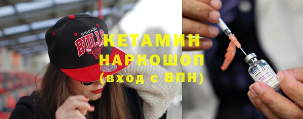 соль курить ск Гусиноозёрск