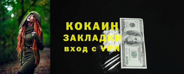 mdma Гусь-Хрустальный
