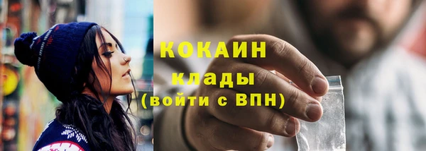 mdma Гусь-Хрустальный