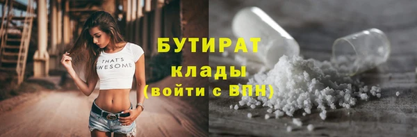 mdma Гусь-Хрустальный
