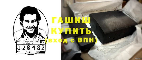 mdma Гусь-Хрустальный