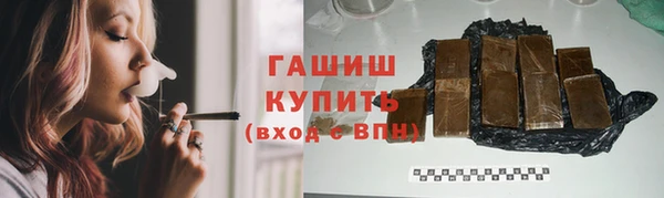соль курить ск Гусиноозёрск