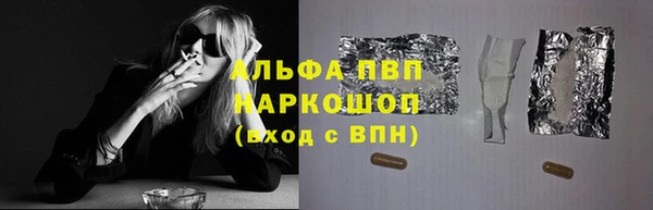 соль курить ск Гусиноозёрск
