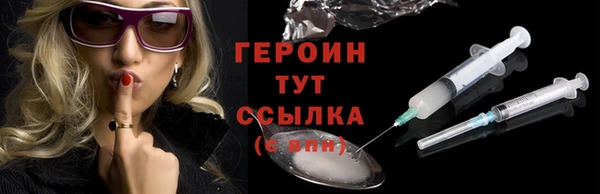 mdma Гусь-Хрустальный