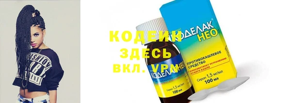 mdma Гусь-Хрустальный