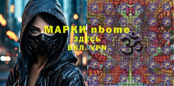 mdma Гусь-Хрустальный