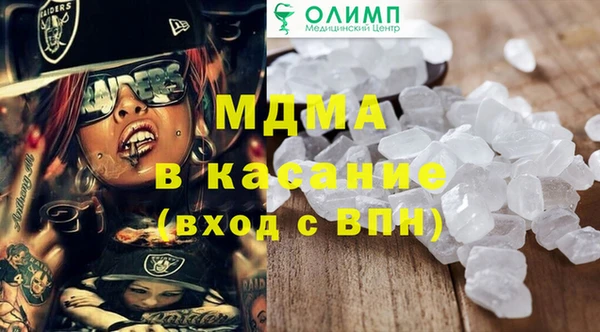 кокаин премиум Гусев