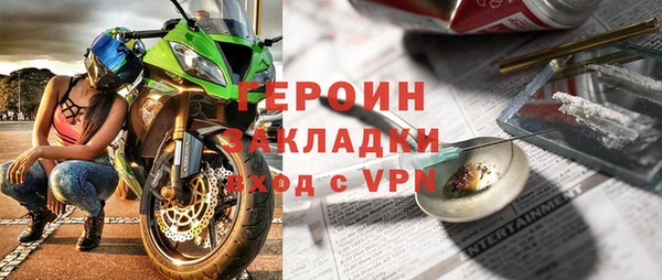 кокаин премиум Гусев