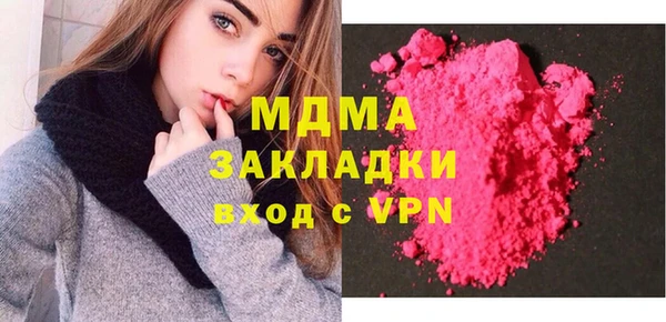 мяу мяу мука Дмитровск