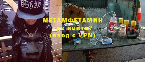 соль курить ск Гусиноозёрск