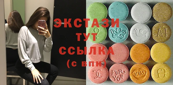 mdma Гусь-Хрустальный