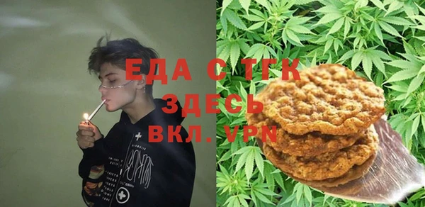 ALPHA-PVP Дмитров