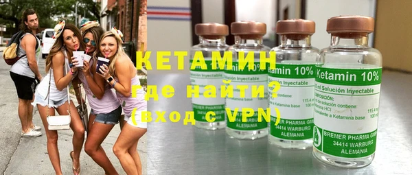 кокаин премиум Гусев
