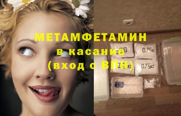mdma Гусь-Хрустальный