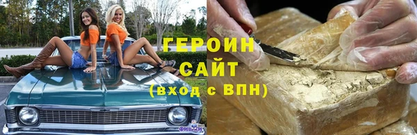 кокаин премиум Гусев