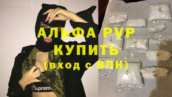 кокаин премиум Гусев