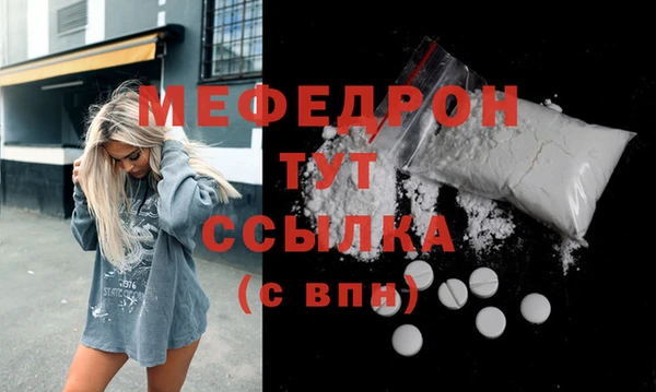 кокаин премиум Гусев