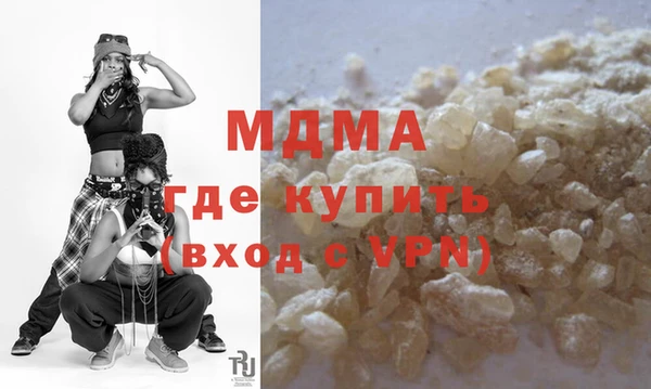 mdma Гусь-Хрустальный