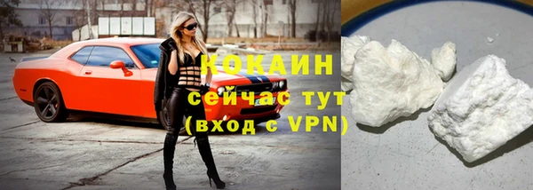 соль курить ск Гусиноозёрск