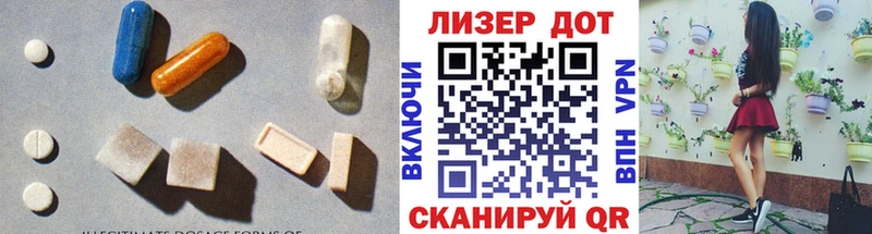 Лсд 25 экстази кислота  Купить  Калязин 