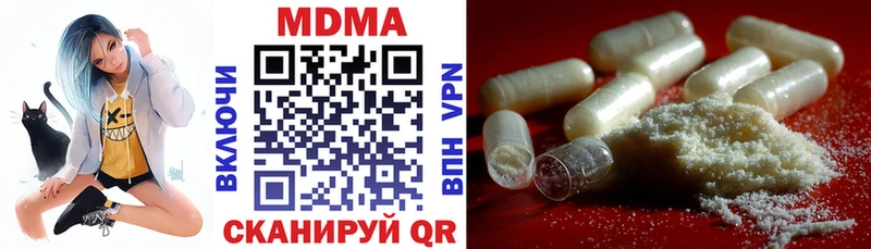 MDMA Molly  Купить где  Калязин 