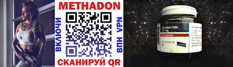 Метадон мёд  Купить где  Калязин 