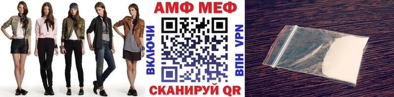 МЕТАМФЕТАМИН пудра  Купить  Калязин 