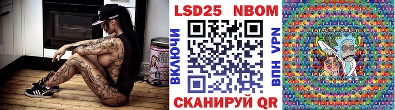 Купить закладки  Калязин  Марки N-bome 1,5мг 