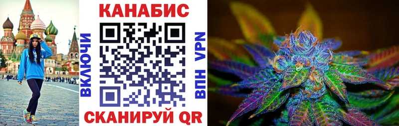 Бошки марихуана LSD WEED  Купить закладки  Калязин 